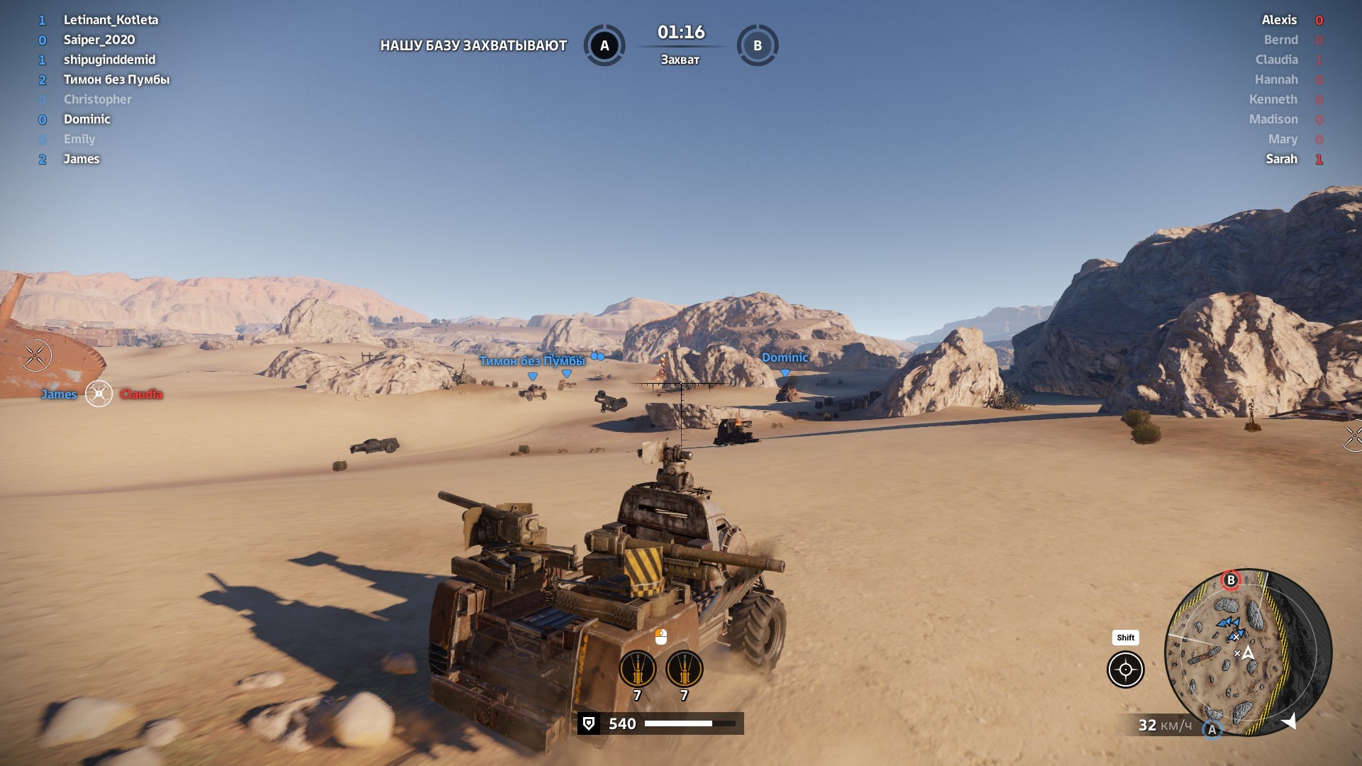 "Free To Play MMO Action". Crossout z nowościami oraz nową frakcją