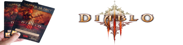 Rozdajemy 15 Guest Passów do Diablo 3! (STREAM z Diablo 3 - Akt III)
