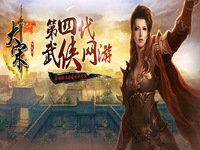 [Song Dynasty Online] Kolejne, ładne MMORPG z Azji? Bezklasowość...