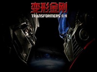 Transformers Online: Kolejna "obsuwa". CBT w sierpniu!