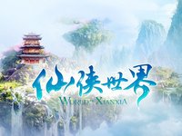 Nadchodzi World of XianXia