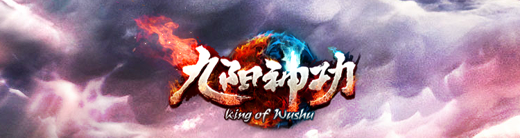 Nowe (świetne) screenshoty z King of Wushu