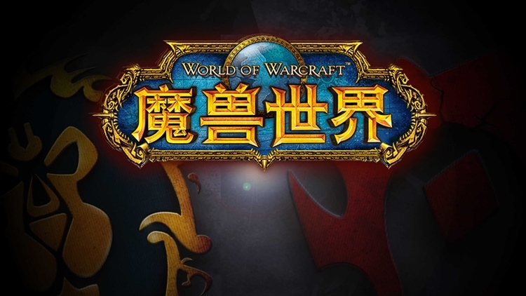 Od Króla MMORPG do śmietniska. Chiński World of Warcraft w krytycznej sytuacji