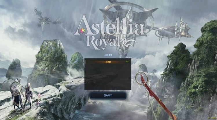 Tak wygląda Astellia Royal – nowa wersja Astellia Online